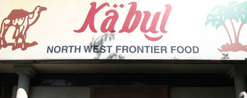 Kabul & Duchess Restaurant 